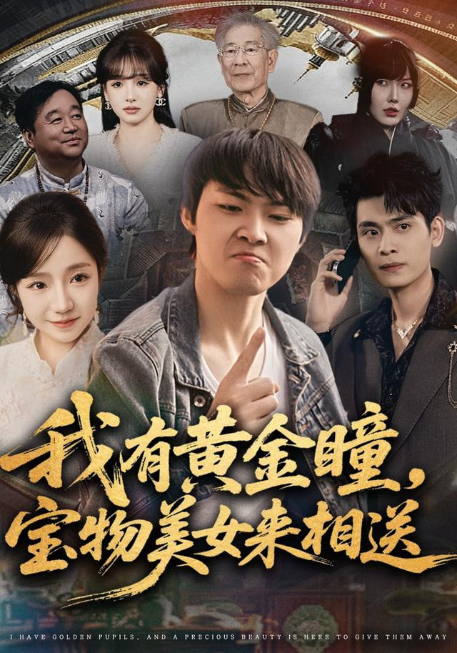 最后的村庄