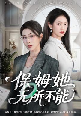 封神第一部