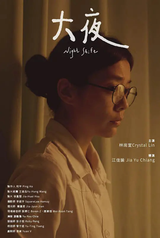 哪吒之魔童闹海