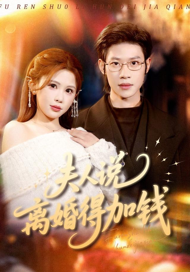热播榜第一