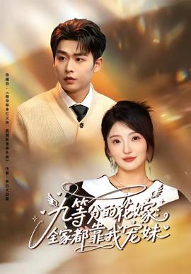 一起出发吧