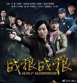 热播榜第十