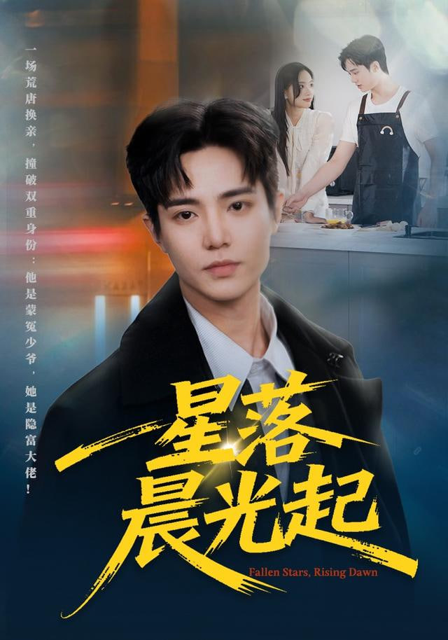暗夜行者
