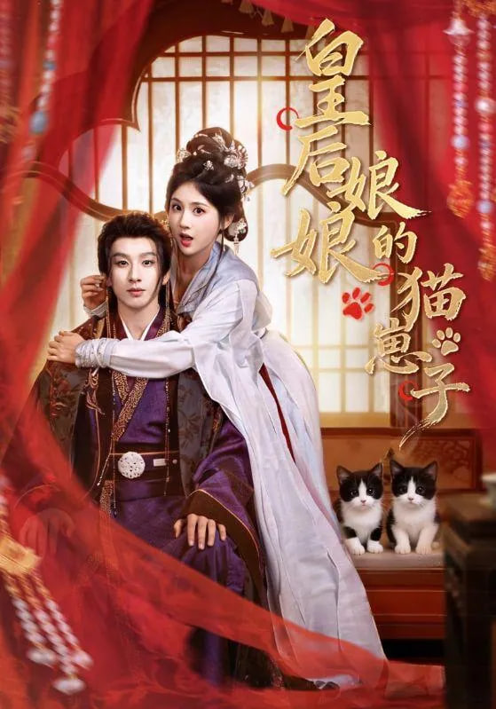 志愿军：存亡之战