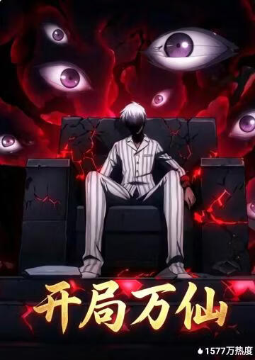 甄嬛传