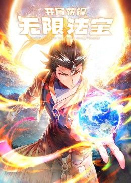 热播榜第四