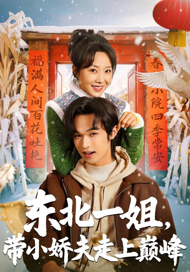 密室困兽